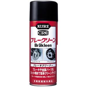 呉工業 (株) NO2010 2060 KURE ブレークリーン380ML 3598462