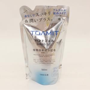 TOA NUTRISTICK 保湿 アルコールハンドジェル ＴＯＡＭＩＴ　500ｍｌ 詰め替え用 単品｜ecj