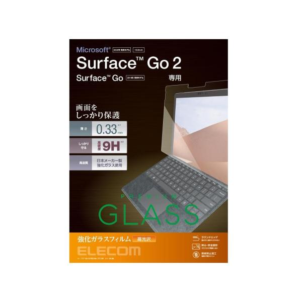 ELECOM エレコム Surface Go2用保護フィルム リアルガラス 0.33mm / TB-...