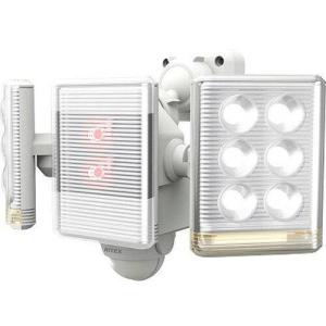 ライテックス RITEX LEDセンサーライト・フリーアーム式100v 9w×2灯 リモコン付 LED-AC2018