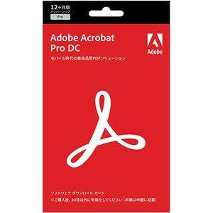 アドビシステムズ Acrobat Pro Dc Subs1年 Livecard 最安値 価格比較 Yahoo ショッピング 口コミ 評判からも探せる
