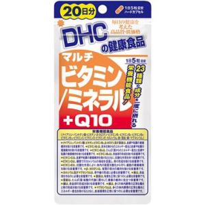 ＤＨＣ マルチビタミン/ミネラル+Q10 DHC