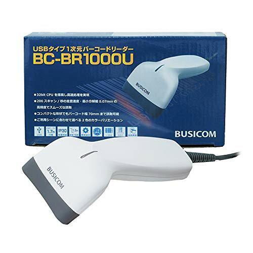 BUSICOM ビジコム 省電力バーコードリーダー USB (ホワイト)