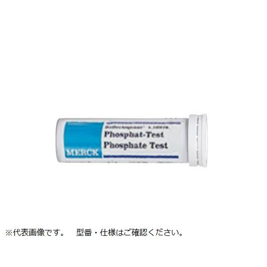 アズワン リフレクトクアント(RQフレックス用試験紙)　硝酸イオン 16995-1M 1箱(50枚入...