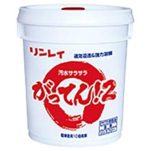 リンレイ ワックス剥離剤 がってん2 18L 703556