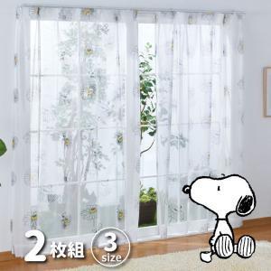 バード スヌーピー SNOOPY 外から見えにくい レースカーテン 2枚組 フラワー 幅100×176cm丈 KO-2 (101940204502-01-01) 入数:34