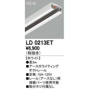 ODELIC（オーデリック） オーデリック照明器具 ダウンライト 一般形