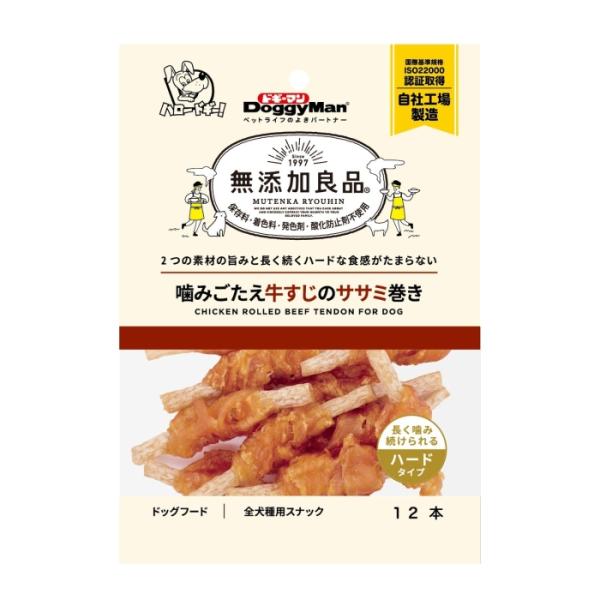 ドギーマンハヤシ 無添加良品 噛みごたえ牛すじのササミ巻き 12本