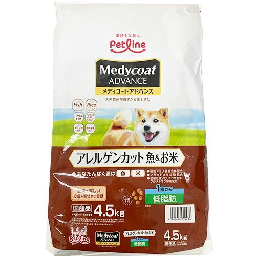 ペットライン メディコートアドバンス アレルゲンカット 魚＆お米 1歳から 低脂肪 4.5kg (-...