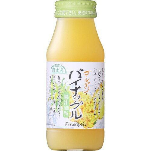 マルカイコーポレーション 順造選 ゴールデンパイナップル(180ml) 2022年9月末から値上げし...