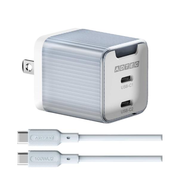 ADTEC アドテック Power Delivery対応 GaN AC充電器/45W/USB Typ...