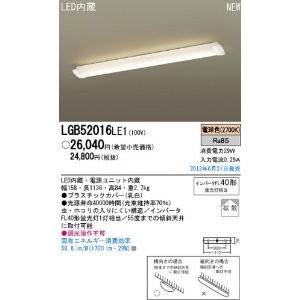 Panasonic（パナソニック） 天井直付 LED小型シーリングライト 拡散 丸
