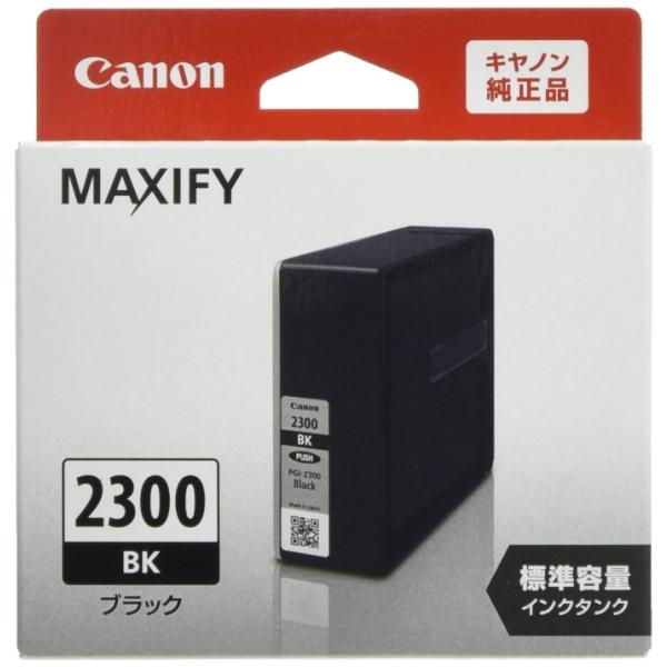 CANON キャノン 純正インクカートリッジ ブラック PGI-2300BK