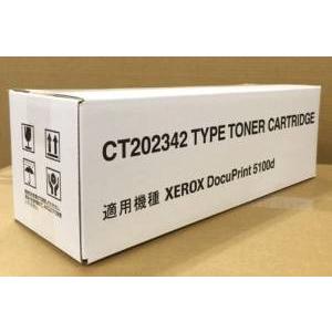 FUJIFILM XEROX トナーカートリッジ 純正品 30000枚　CT202342