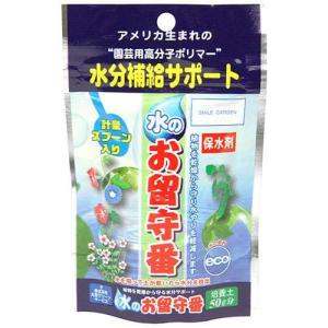 大宮グリーンサービス 水のお留守番 土50L分 ツチ50Lブン