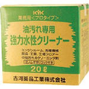 古河薬品工業/KYK プロタイプ水性クリーナー20L 35-201 1個｜ecjoyecj22