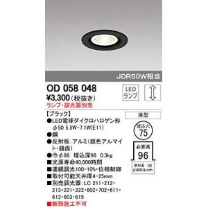 東芝 LEDDM50101 LED非常灯 専用形電源別置φ60 : 煌煌ネット - 通販