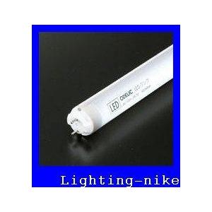 ODELIC（オーデリック） 直管形LEDランプ メンテナンス用 片側給電