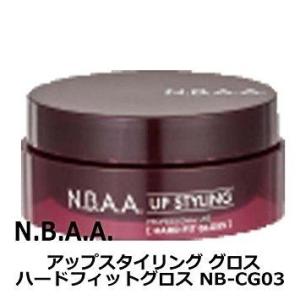 Felicela PROFESSIONAL N.B.A.A. ヘアメイク お待たせしました！「ヘアメイクバッグ」Felicelaスタジオバッグ