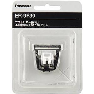 Panasonic プロ用バリカン ER-PA10 Panasonic（パナソニック） 送料無料 バリカン 散髪 Panasonic ER-PA10