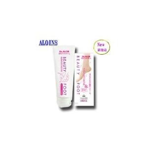 ナリス 薬用 ピュアーチェ フットケア ローション 30ml (3個セット