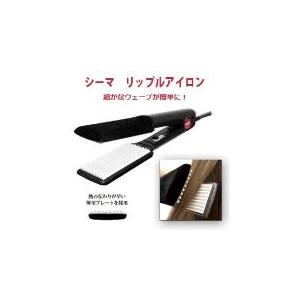 ルベル　ルフォールナノアイロン　27/32 ルフォール ナノアイロン 27㎜（ルフォール ナノアイロン27
