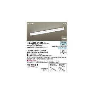 PANASONIC パナソニック LGB52120LE1 LEDベースライト直付