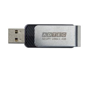 アドテック ADTEC USB2.0 回転式フラッシュメモリ 8GB AD-UPT ブラック / AD-UPTB8G-U2(AD-UPTB8G-U2)｜ecjoyecj22