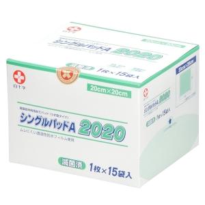 白十字 シングルパッドA 2020(滅菌済)15袋入　19059