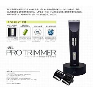 アイビル プロトリマー 専用替刃 AT-15I11 6個セット AIVIL（アイビル） AT-15I11 プロトリマーAT-15G06用 替刃 : 愛らんど