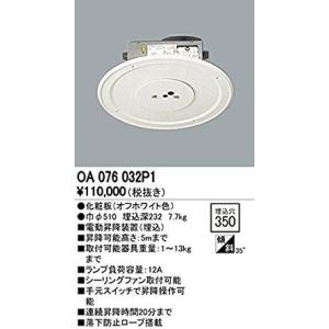 ODELIC（オーデリック） ※メーカー欠品中※ 直付型スポットライト 屋内