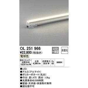 ODELIC（オーデリック） OD261891RS LEDダウンライト : でんきサロンま