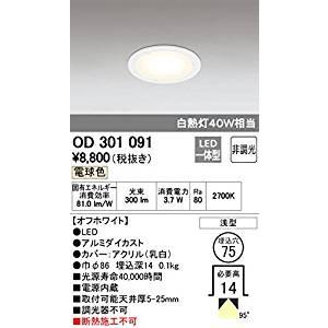 【3個セット】KOIZUMI 照度センサー付LEDダウンライトAD7140W35 2.jpg