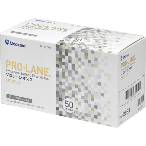 A.R.メディコム・インク・アジア・リミテッド プロレーン (R) マスク (レベル2) 7-350...