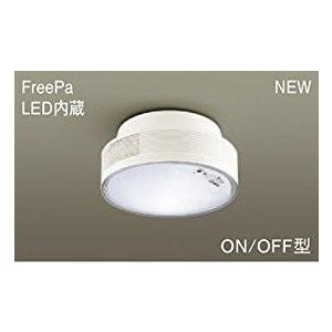 Panasonic（パナソニック） LED小型シーリングライト ナノイー搭載