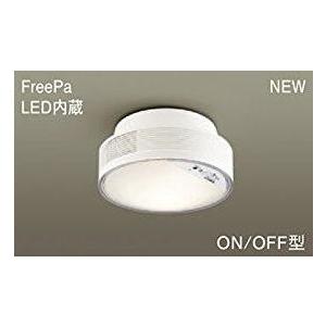 Panasonic（パナソニック） LEDシーリングライト FreePa 内玄関