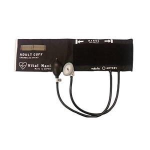 バイタルナビ アネロイド血圧計 8-7092-02（腕回り24-40cm）グレー