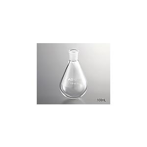 アズワン(As One) なす型フラスコ(肉厚タイプ)　100mL　19/38 FGN-011938...