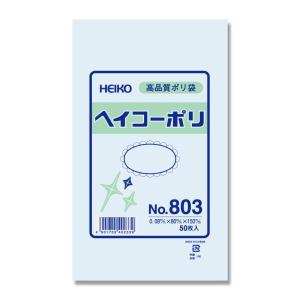 アズワン(As One) ポリエチレン袋 80×...の商品画像