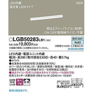 Panasonic（パナソニック） LGB50266LE1 LEDベーシックラインライト