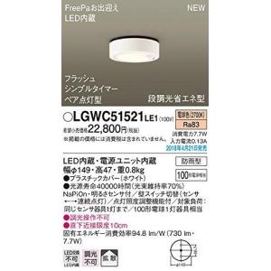 Panasonic（パナソニック） (特別価格) NNL4300ENTLE9 後継品