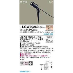 Panasonic（パナソニック） 【メーカー長期欠品】安心のメーカー保証