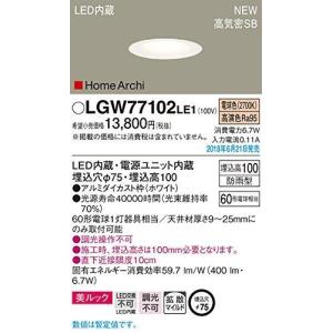 Panasonic（パナソニック） 安心のメーカー保証 NNFB91645Z