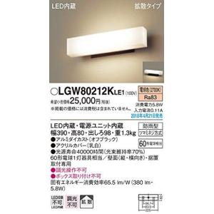 Panasonic（パナソニック） LGW85011U 壁直付型 LED 電球色 ポーチ