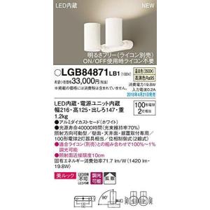 Panasonic（パナソニック） (納期2ケ月以上〜) LGWC40380 LE1 壁直付型