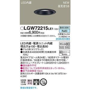 TOSHIBA（東芝） LEDD85032(W) LEDダウンライト LEDユニットフラット形