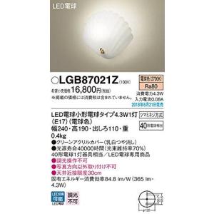 Panasonic（パナソニック） ミニクリプトン電球 LDS100V54W・W・K 60W