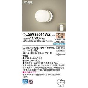 Panasonic（パナソニック） 〔即納〕パナソニック LLD3000CU1（LLD3000