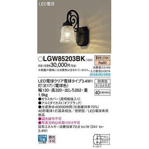 パナソニック Ledポーチライト40形電球色 Lgw853bk 送料無料