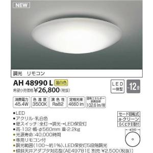 Panasonic（パナソニック） LGB52030K LE1 LED ベースライト 直管32